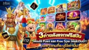 รีวิวเกมแตกง่าย 2026